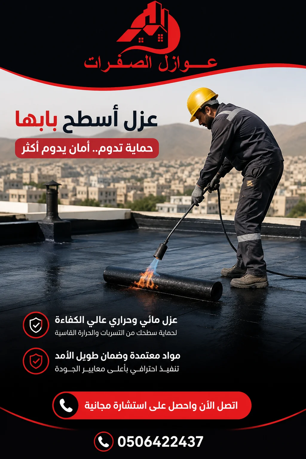 أفضل شركة عزل أسطح في أبها 